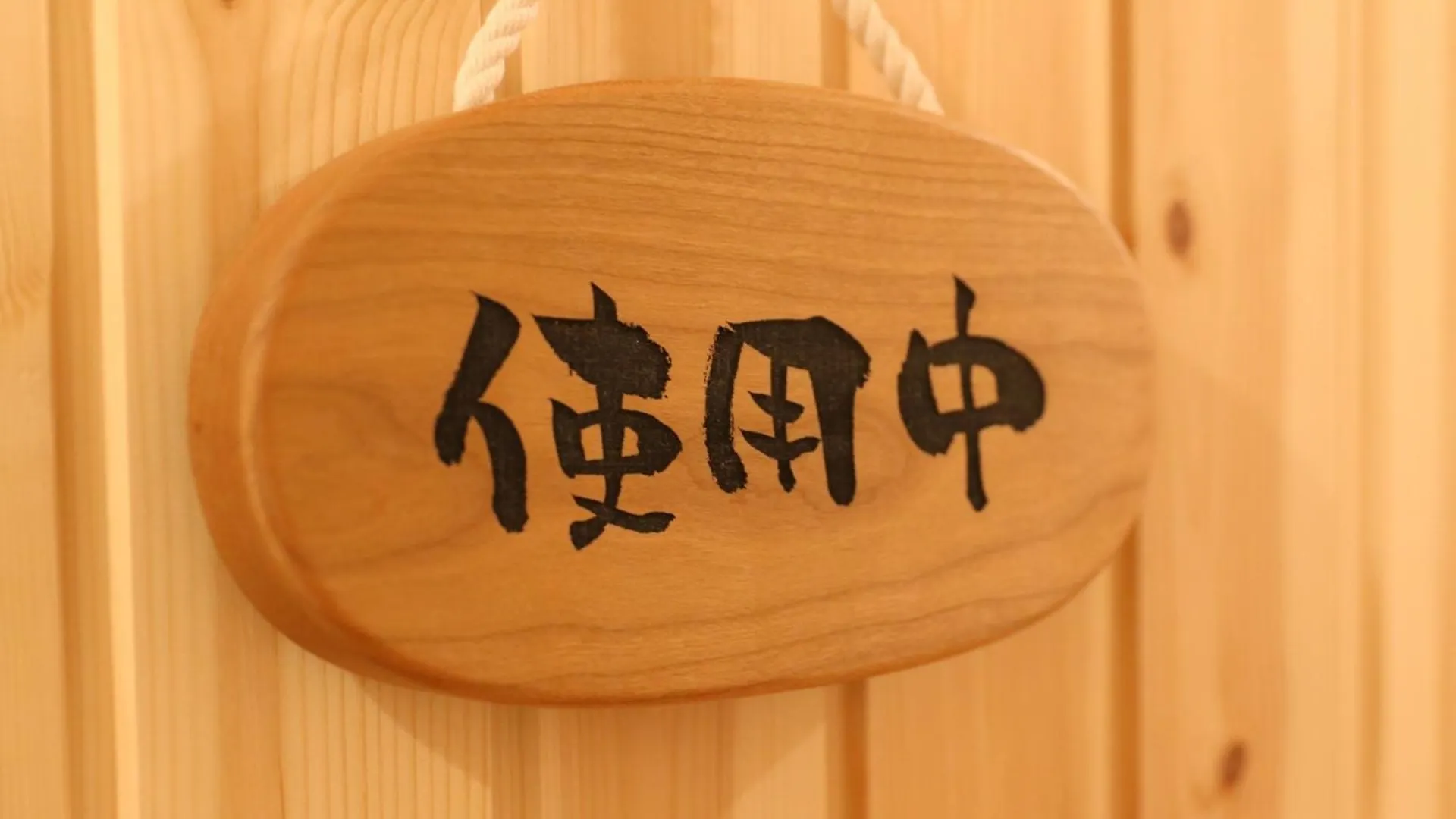 Guest house Phottage Inn Biei - Vacation Stay 20949V Japan